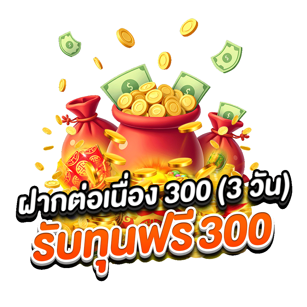โปรโมชั่น club77